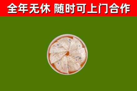 常山县回收燕窝价格