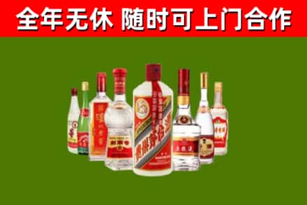 常山县烟酒回收八大名酒.jpg