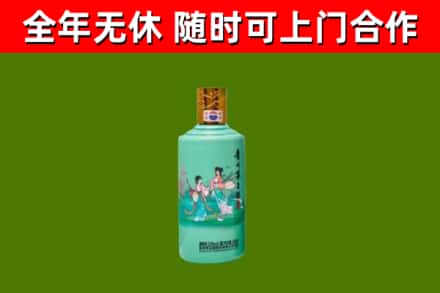 常山县烟酒回收24节气茅台酒.jpg