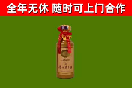常山县回收30年茅台酒
