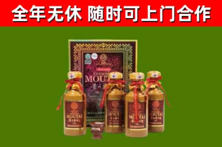 常山县回收50年份茅台