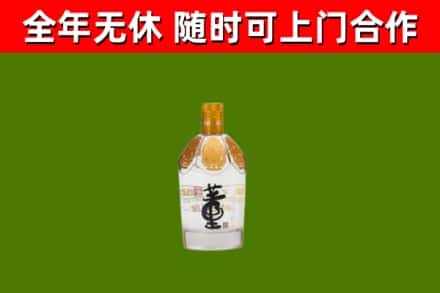 常山县烟酒回收董酒.jpg