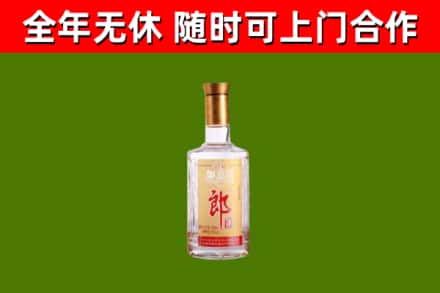 常山县烟酒回收光瓶郎酒.jpg