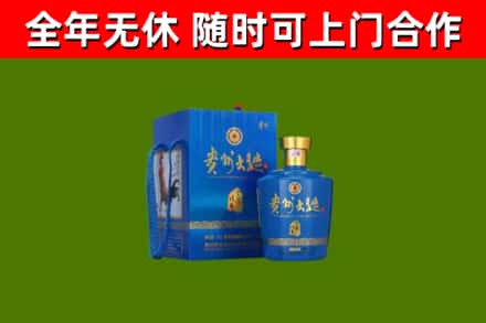 常山县烟酒回收贵州大曲.jpg