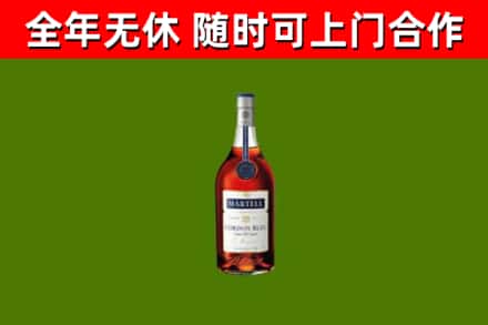 常山县烟酒回收马爹利蓝带洋酒.jpg