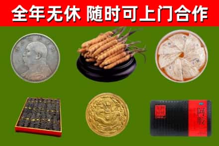 常山县烟酒回收名贵礼品.jpg